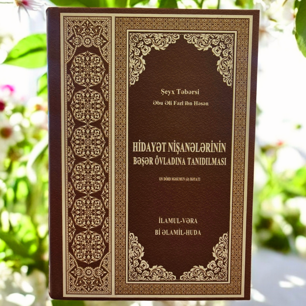 Hidayət Nişanlərinin bəşər övladına tanıdılması