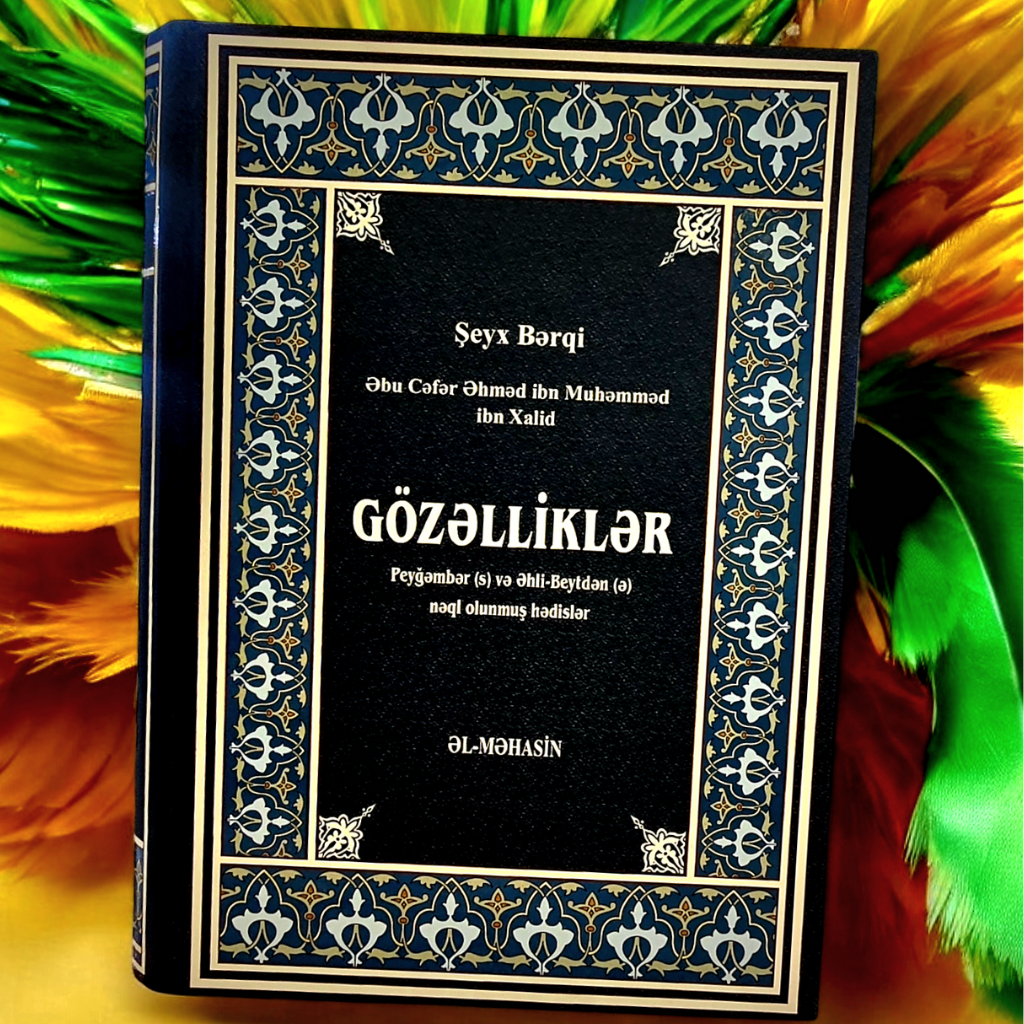 Gözəlliklər