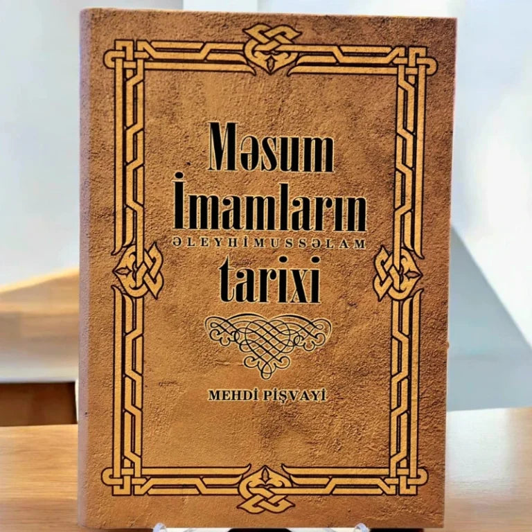 Məsum İmamların Tarixi