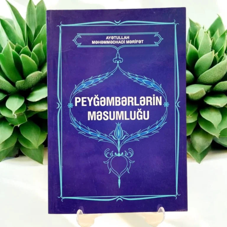 Peyğəmbərlərin Məsumluğu