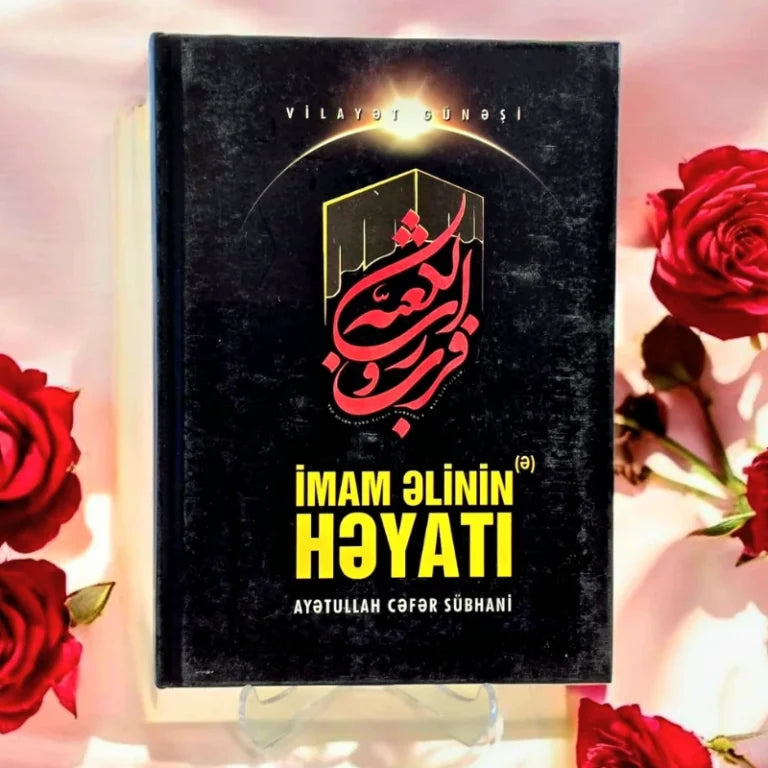 İmam Əlinin Həyatı