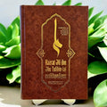 Həzrət Əli ibn Əbu Talibin(ə) Ensiklopediyası