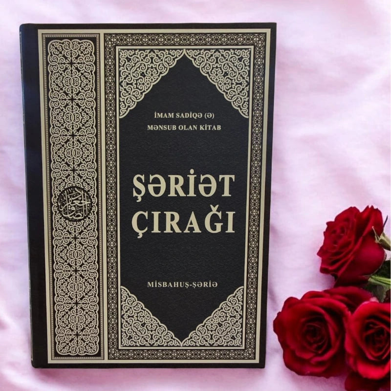 Şəriət Çırağı