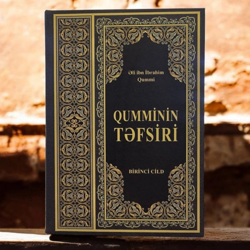 Qumminin Təfsiri