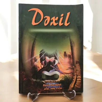 Dəxil