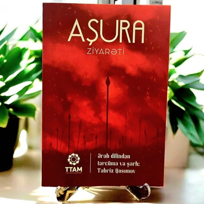 Aşura Ziyarəti