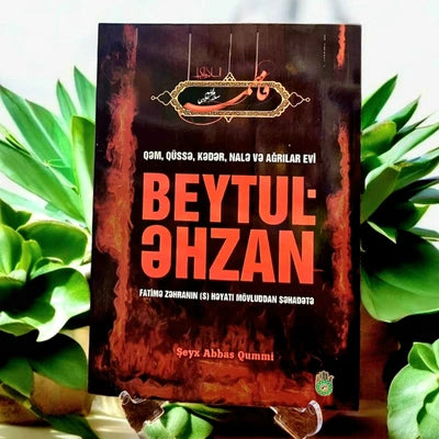 Beytul-Əhzan