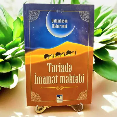Tarixdə İmamət Məktəbi