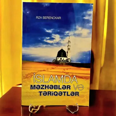 İslamda Məzhəblər və Təriqətlər