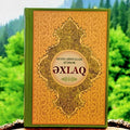 Əxlaq