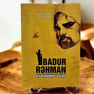 İbadur Rəhman