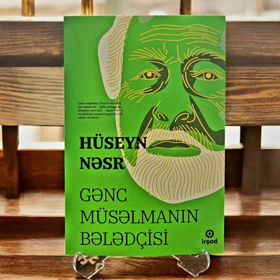 Gənc Müsəlmanın Bələdçisi