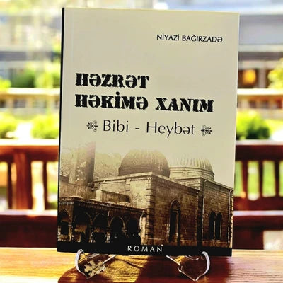 Həzrət Həkimə Xanım