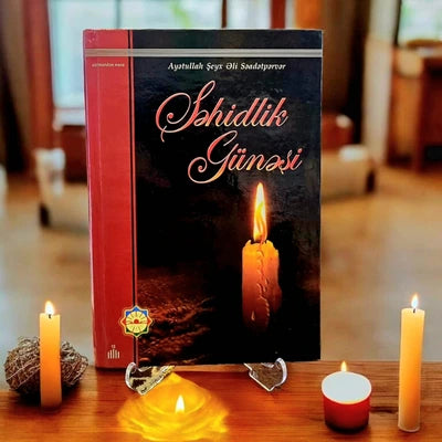 Şəhidlik Günəşi