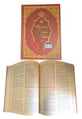 3 dilli Quran