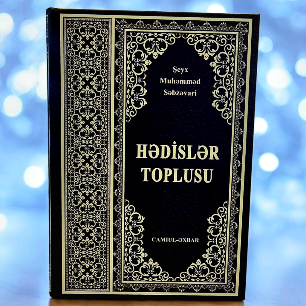 Hədislər Toplusu