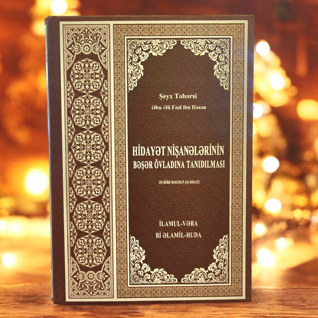 Hidayət Nişanələrinin Bəşər Övladına Tanıdılması