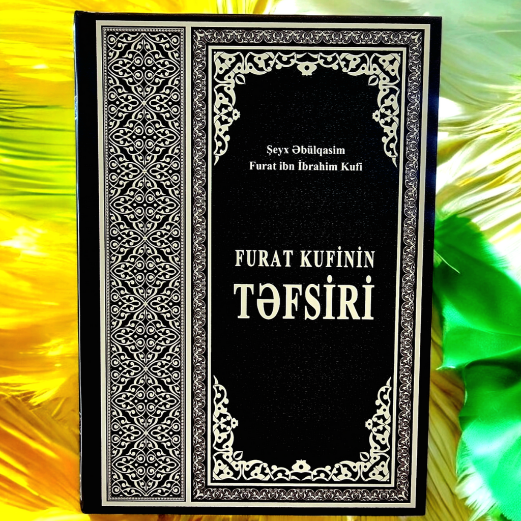 Furat Kufinin Təfsiri
