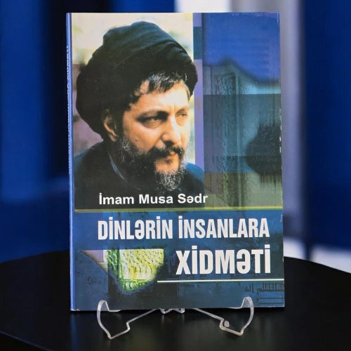 Dinlərin İnsalara Xidməti